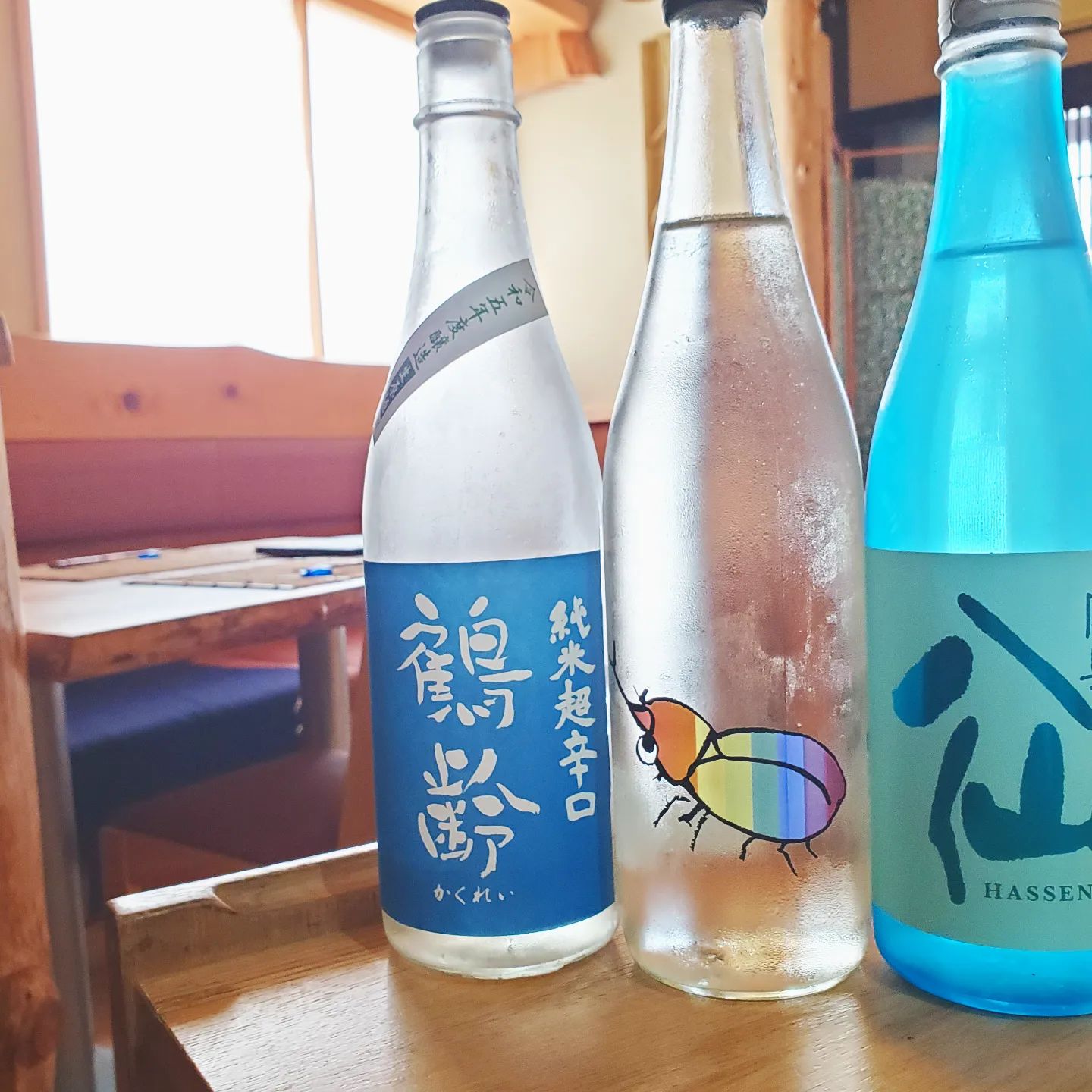 夏酒が来てます❗

#渋谷グルメ　#グルメ好きな人と繋がりたい　#渋谷　#和食　#美味しいご飯　#和食ごはん　#和食グルメ 　#和食食べたい　#季節料理　　#子どもと外食　#渋谷和食　#久原 　# 日本酒　#鴨料理　#鴨葱　#天ぷら　#渋谷和食　#渋谷の和食　#渋谷和食店　　#恵比寿和食　#隠れ家　#渋谷で和食　#和食ディナー　#日本料理　#ミシュラン　#ミシュランガイド東京　#ミシュランガイド東京2024　#ビブグルマン　#鶴齢　#かぶとむし　#八仙